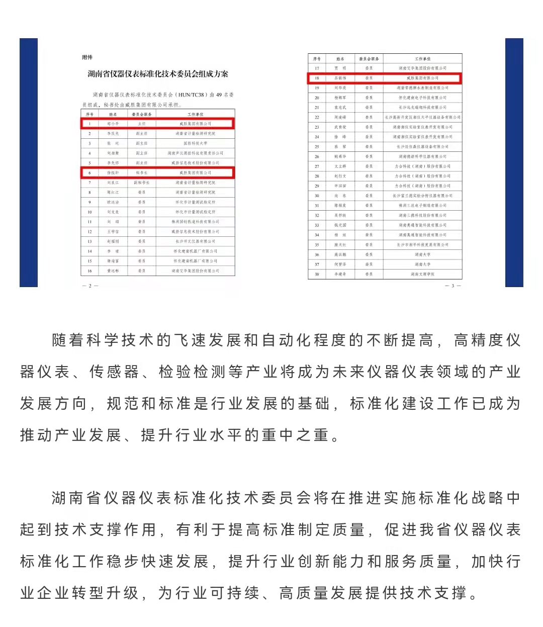 趣购彩welcome登录·(中国)官方网站