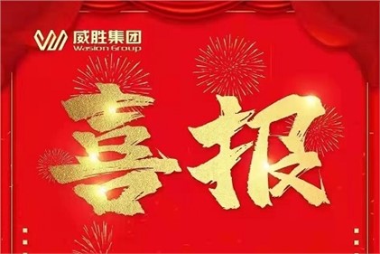 势不可挡，再登榜首！