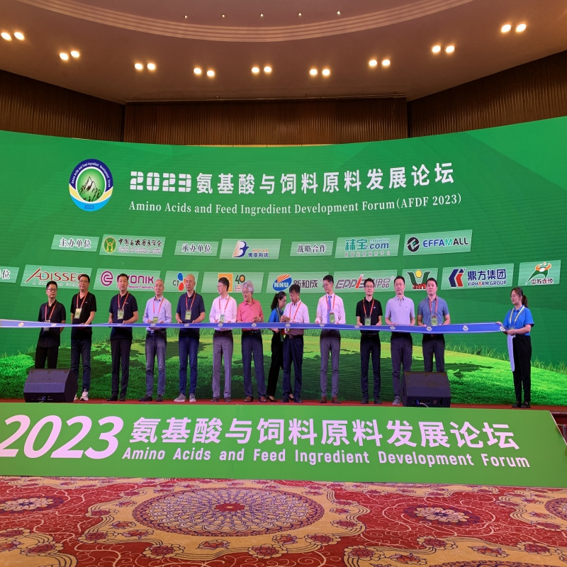 GA黄金甲集团助力氨基酸论坛